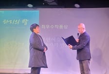 김정근 대경대 교수 연출작, '월드2인극 페스티벌'서 최우수작품상