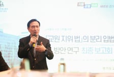 임태희 경기도교육감 "교권보호 위해 교원지위법, 분리 입법화할 것"