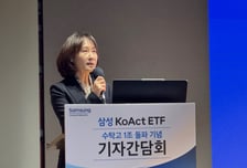 순자산 1조 찍은 삼성액티브운용…"4배 이상 성장"