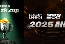 SOOP '멸망전'에 도전하는 '치지직컵'…e스포츠 중계 경쟁도 치열