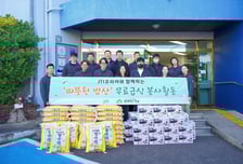 JTI코리아, 무료급식 봉사활동 진행..."지역사회에 나눔 활동"