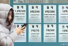 "찔끔 내렸네" 서울 원룸 월세살이 빠듯...이 동네는 매달 '95만원'