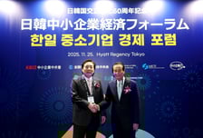 국교 정상화 60주년 한·일 中企포럼...김기문 "협력해 함께 성장"