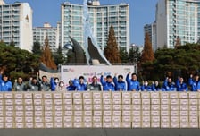 무학 창원 김장나눔 동참…1500만원 후원
