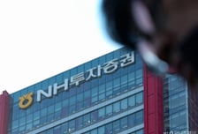 NH투자증권, 3150억원 규모 모험자본 투자