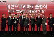 "GDP 7만달러 시대 먼 꿈 아니다"… 머니S '어센드 코리아 7' 출범