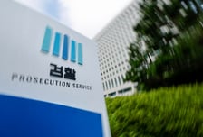 검찰정책자문위 "보완수사·전건송치 필요…수사권 남용은 통제해야"