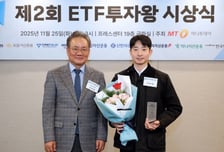 [사진]'ETF투자왕' 대상 박남준씨