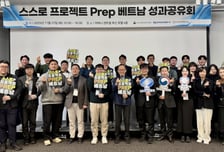 한국남부발전, 창업기업 수출 지원 잇단 성과