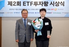 [사진]'ETF 투자왕' 우수상 노환준씨