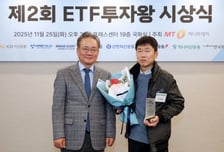 [사진]'ETF 투자왕' 국내주식 부문 우수상 이성동씨