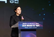 한성숙 장관 "금융 등 상생협력 범위 확대"…은탑산업훈장 삼성전자