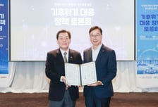 이재준 수원시장 "탄소중립委에 지방 참여 보장해야"