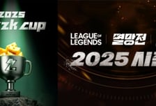 뜨거운 e스포츠, 중계 경쟁도 '불꽃'