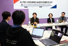 송미령 장관 "AI·로봇기술 사업 지원 확대…농업현장에 성과 확산"
