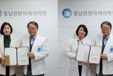 동남권원자력의학원 예감 캠페인…청렴 내재화