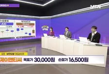 [수익 내비게이터] 튀르키예·사우디 등 판로 확대로 리스크 분산 '전진건설로봇' VS 강화유리 기술 활용 유리기판 시장 진출…시너지 기대 '제이앤티씨'