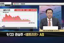[급등수사본부] R&D 소켓 생산, 압도적 공급 속도 장점 '리노공업' vs 면역항암제 'GI-102' 미 FDA 패스트트랙 지정 '지아이이노베이'