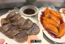 4000원 떡볶이에 떡 6개..."카드 결제도 안돼" 광장시장 또 바가지 논란