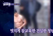 '173만 유튜버' 말왕, 흡연 고교생 참교육 영상에 편집 논란…왜?