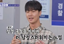 '몸짱' 말왕, 29살에 '혼전순결' 신념 버려…"발기부전 걱정돼서"