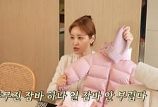 2살 아이에게 100만원대 '명품 패딩' 추천...윤진이 "내년에 하나 더"