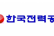 한국전력, 지역차등요금·혼잡비용에 전력구입가 하락할 것-유진