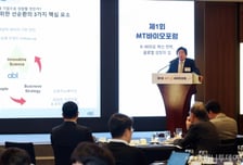 [사진]'한국 바이오텍의 글로벌 성장 전략'