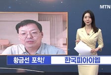[박진섭의 황금선] 국내 1위 MIM 기술 보유 기업 '한국피아이엠'