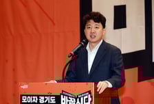 이준석 "동탄서 성과 내기 전 경기지사 못나가…일 다 끝나면 '대통령' 나갈 것"