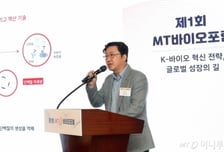 [사진]'K-바이오 동향과 성장 방향'