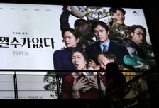 "CJ CGV, 콘텐트 플랫폼 사업자로 도약 기대…커버리지 개시"- DS