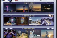 영화처럼 빛나는 '충남지역 겨울 여행지'는?