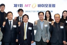 [사진]머니투데이 '제1회 MT바이오포럼' 개최