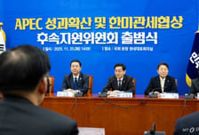 [속보]민주당, 대미투자특별법 발의…車관세 인하 11월1일 소급 요건