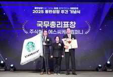 "커피향 가득한 상생활동에 앞장"...스타벅스, '동반성장' 국무총리 표창