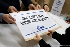미국 자동차 관세 이달 1일 소급…한미전략투자기금 설치