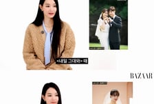 '김우빈과 결혼' 신민아, 다음달 20일 신라호텔서 입을 드레스는?