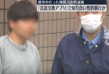 "여고생 몸 만졌지만 성폭행 안 했다"...일본서 잡힌 30대 한국인 '불기소'