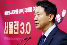 서울런, 영어교육 확대…교육취약계층 초등 저학년 서울형 영어교육