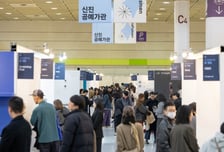 2주 후 국내 최대 공예박람회 온다…"국제협력 늘려 기반 확대"
