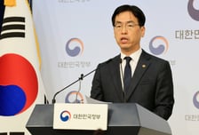 지방의원 임기말 '외유성 해외출장' 막는다…적발시 '재정 패널티'