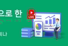 대신증권, 미국 AI 투자전략 세미나 개최