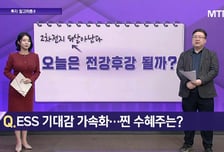 [투자 알고리즘] 본격 반등 시작 두산에너빌리티, 이제 10만원 향해 질주?