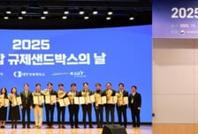 'ESS 혁신' 스탠다드에너지, '기후에너지·산업부 장관상' 수상