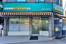 광명시 "시민 먹거리 기본권 보장한다"…그냥드림 사업 추진