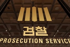 검찰, 3조원대 '설탕가격 담합' CJ제일제당·삼양사 대표급 등 11명 기소