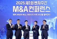 안국약품 벤처 인수, '민관 M&amp;A 플랫폼'이 매물 발굴·중개 지원