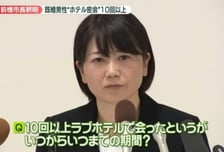 유부남 직원과 호텔 다닌 여시장, 남녀관계 없었다더니…결국 사퇴