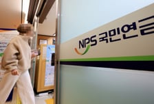 "한국, 정년 65세·연금 수급 68세로"…IMF 권고, 왜?